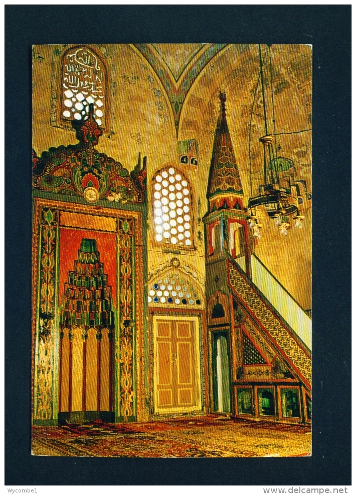 BOSNIA AND HERZOGOVINA  -  Mostar  Mosque Interior  Unused Postcard - Bosnia And Herzegovina