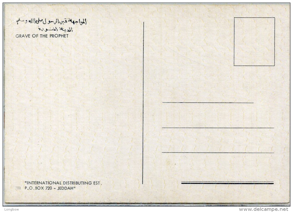 Grave Of The Prophet - Saoedi-Arabië