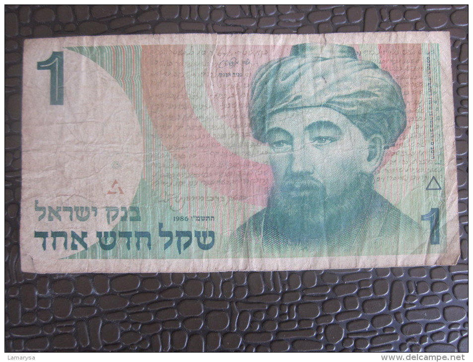 1986 BILLET DE BANQUE BANK OF ISRAEL 1 NEW SHEQUELS JERUSALEM..DAVID BEN GOURION - Israël