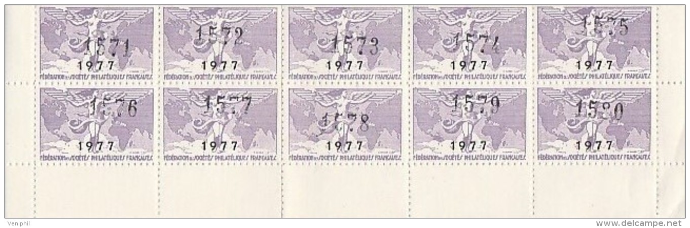 BLOC DE 10 VIGNETTES FEDERATION DES SOCIETES PHILATELIQUE FRANCAISE - ANNEE 1977 - Briefmarkenmessen