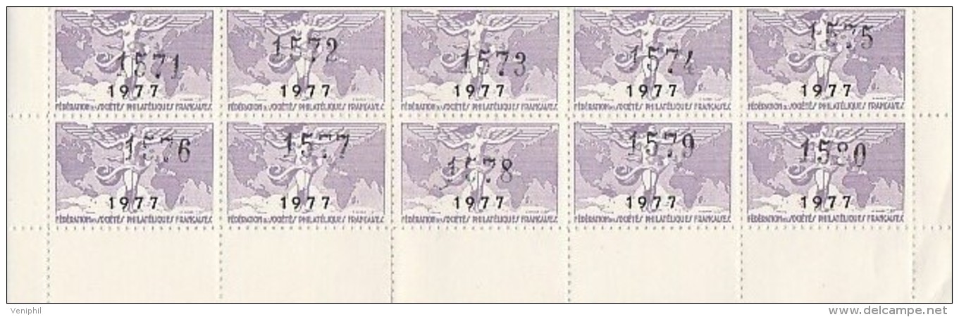 BLOC DE 10 VIGNETTES FEDERATION DES SOCIETES PHILATELIQUE FRANCAISE - ANNEE 1977 - Philatelic Fairs