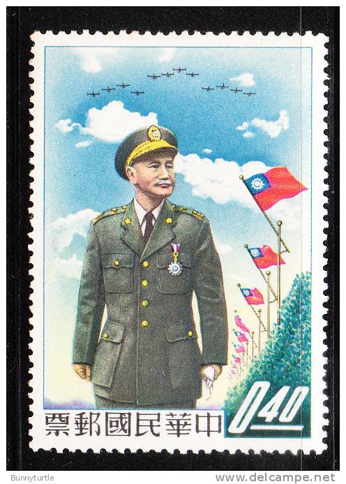ROC China Taiwan 1958 President Chiang Kai Shek Flag Airplane MNH - Nuovi