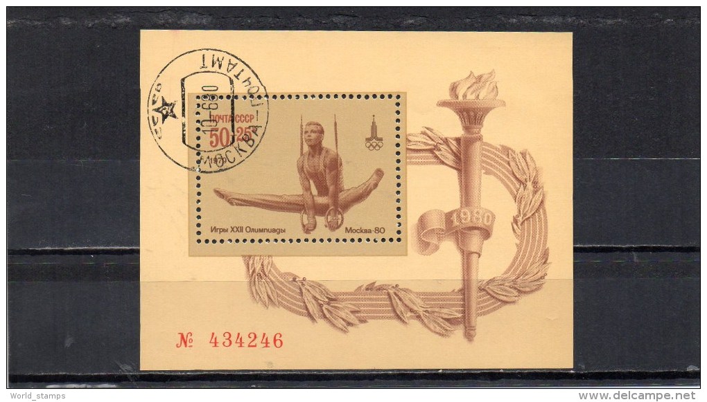 URSS 1979 O - Blocks & Sheetlets & Panes