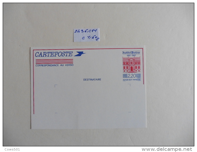 France :    Entier Postal N° 2496- CP¨1 - Altri & Non Classificati