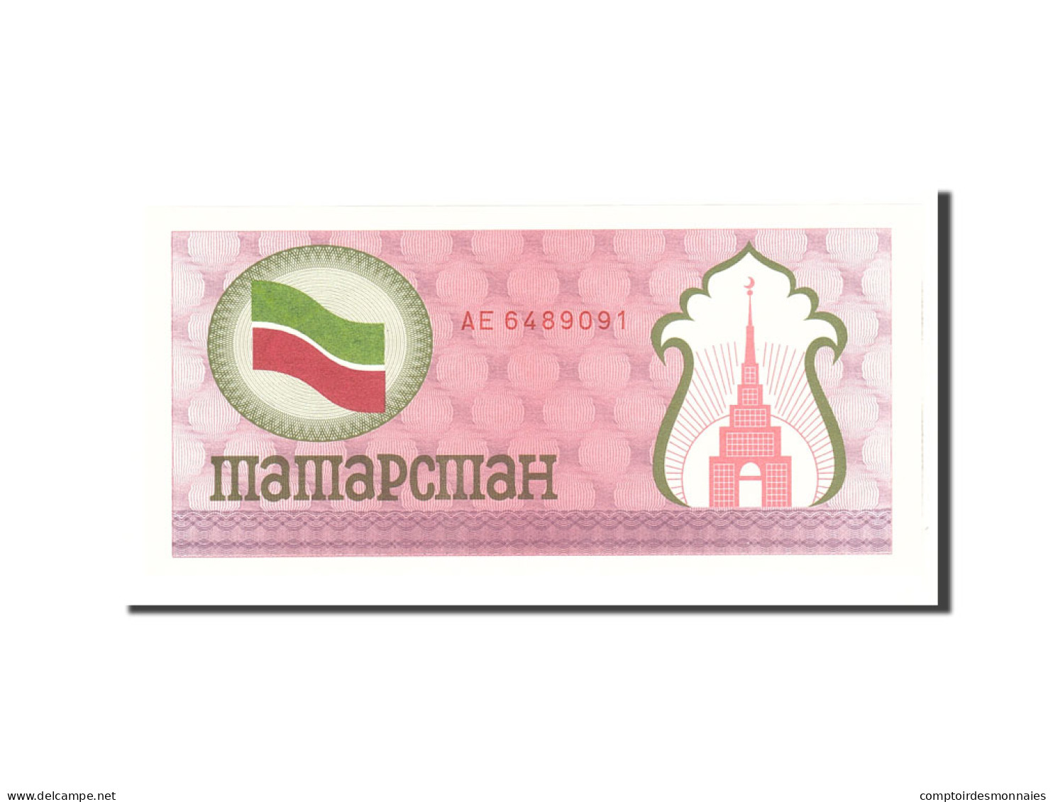 Billet, Tatarstan, (100 Rubles), 1991, Undated, KM:5a, NEUF - Tatarstan