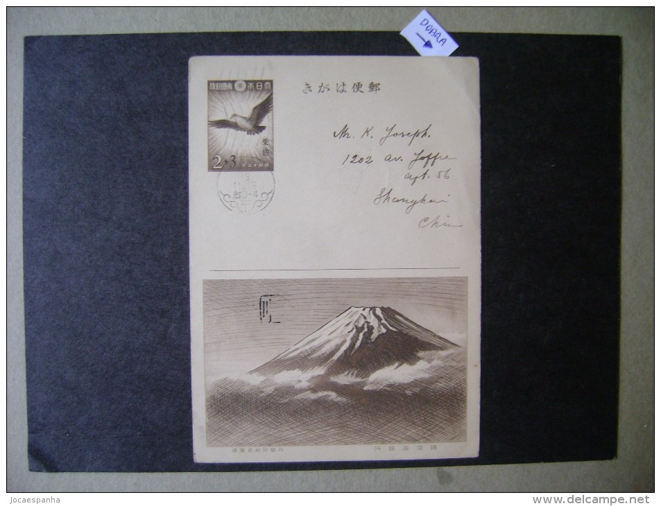 JAPAN - FULL POSTAL Circulated TO SHANGHAI (CHINA) FOLD CORNER HIGH TO RIGHT - Aerogramme