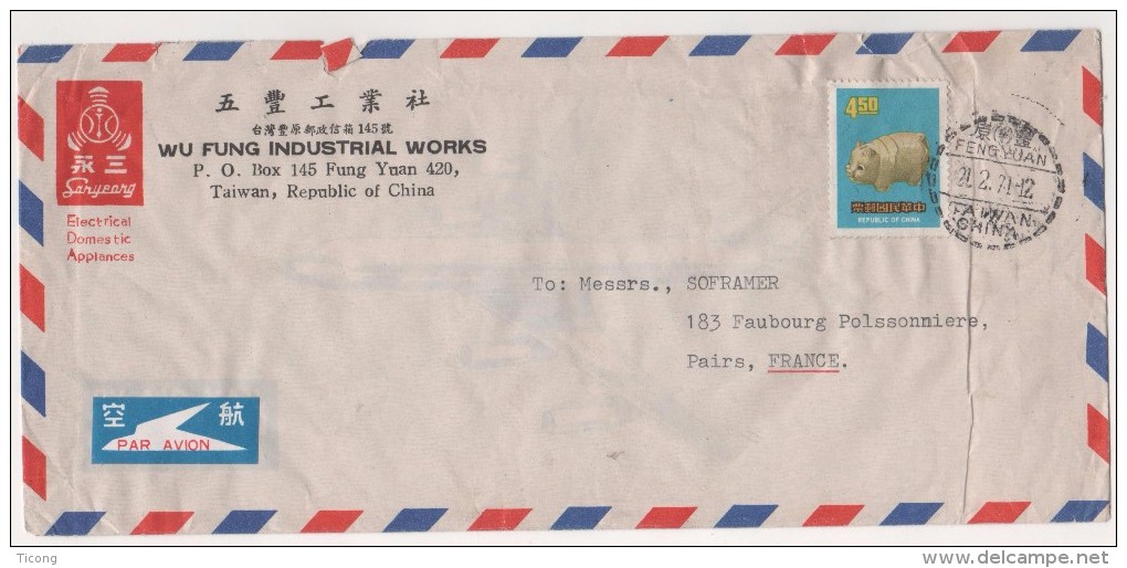 FUNF YUAN REPUBLIQUE DE CHINE - CACHET POINTILLE 1971 - ANNEE DU COCHON SUR LETTRE POUR LA FRANCE - VOIR LES SCANNERS - Lettres & Documents