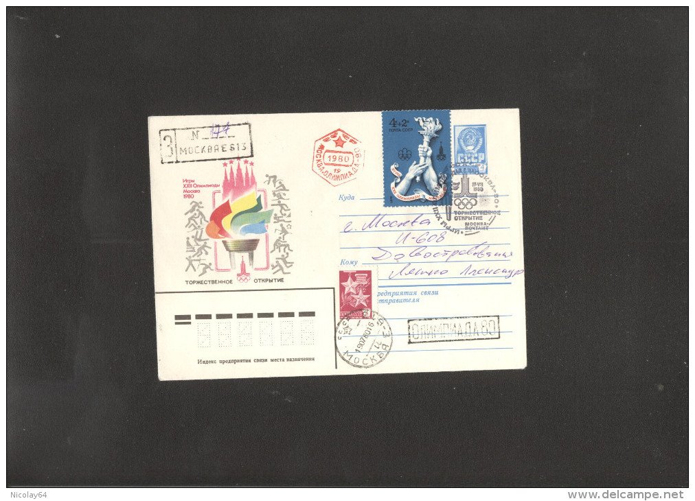 Olympics 1980 R-letter E-613 - Summer 1980: Moscow