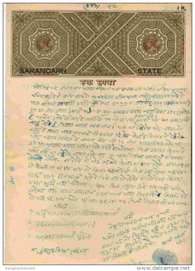 SARANGARH State O/p On KG VI  1R  Stamp Paper T 15  UNRECORDED Value # 89916 Inde Indien India  Fiscaux  Revenue - Cochin