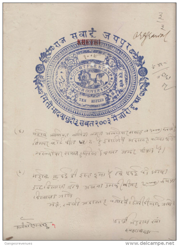 KHETRI State  100 Rs  (Converted To) O/p  Jaipur 10 Rs  Stamp Paper # 89920 Inde Indien India  Fiscaux  Revenue - Cochin
