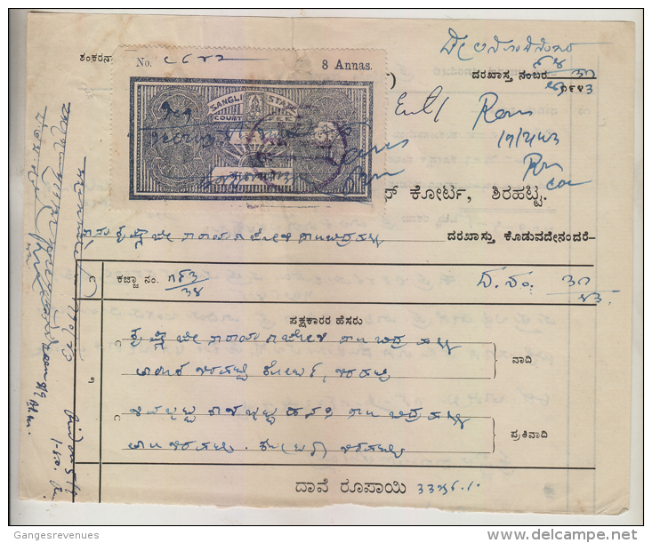 SANGLI State  8A Court Fee Type 3 K&M 45 On Document # 89925 Inde Indien India  Fiscaux  Revenue - Cochin