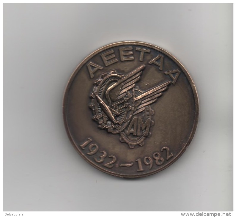 MEDAILLE DE TABLE :    AEETAA 1932 - 1982 - DE L' ARMEE De L' AIR, ECOLE DES APPRENTIS MECANICIENS, RARE, VOIR SCAN - Altri & Non Classificati