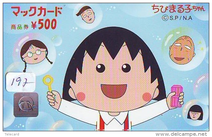 CARTE McDonald's JAPON (197)  MacDonald's * McDonald&acute;s   JAPAN *  U CARD * - Advertising