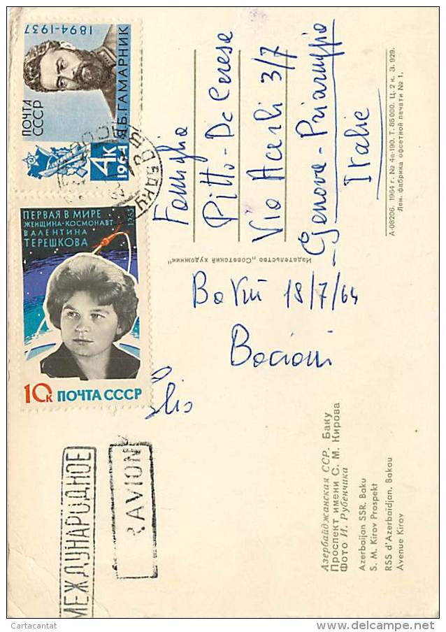 AZERBAIGIAN - BAKOU - AVENUE KIROV. VIAGGIATA 1964 - Azerbaïjan