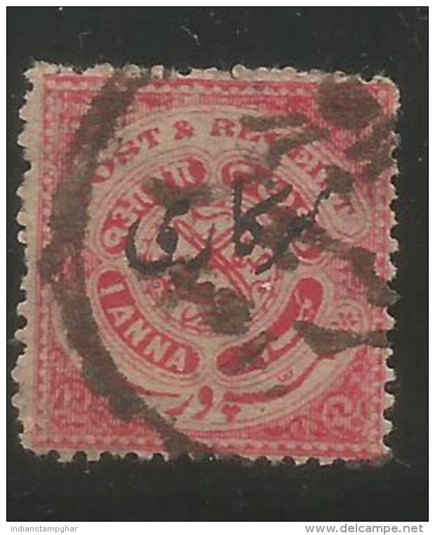 India,"HYDERABAD" Princely State, 1 Anna, As Per Scan, Used - Travancore