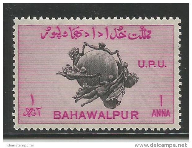 "BAHAWALPUR"State, Princely State India/Pakistan, 1 Anna, UPU, MH, As Per Scan - Bahawalpur