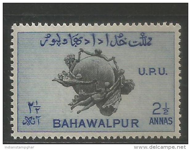 "BAHAWALPUR"State, Princely State India/Pakistan, Two & Half Anna U P U MH, As Per Scan - Bahawalpur