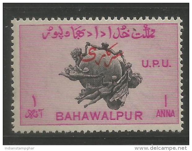 "BAHAWALPUR"State, Princely State India/Pakistan, Red Ovpt., One Anna U P U MH, As Per Scan - Bahawalpur