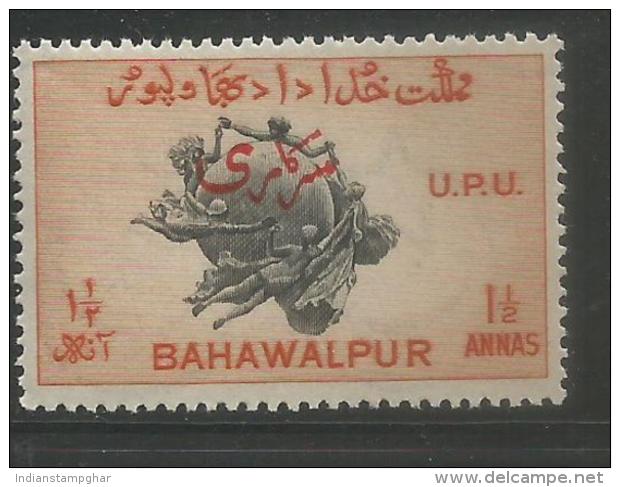 "BAHAWALPUR"State, Princely State India/Pakistan, Red Ovpt., One & Half Anna U P U MH, As Per Scan - Bahawalpur