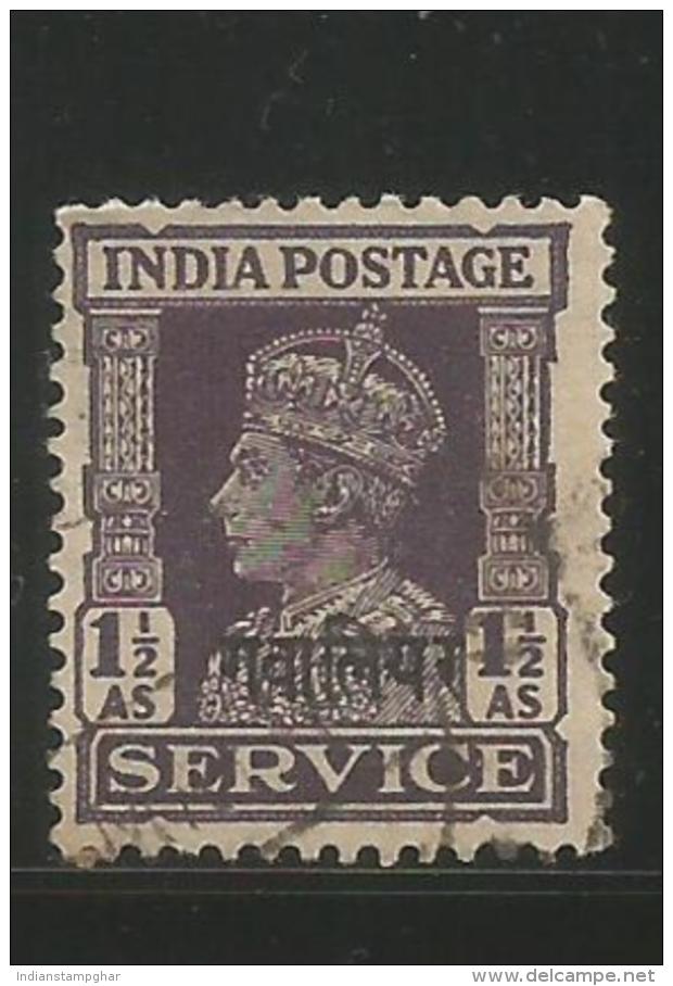 India GWALIOR Princely State,S.G 086 KING GEORGE VI, 1 1/2 ANNAS, SERVICE, Used, As Per Scan - Gwalior