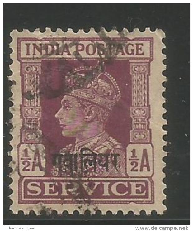 India GWALIOR Princely State, Gwalior  Ovpt.in Hindi KG VI 1/2 Anna Service, Used, As Per Scan - Gwalior