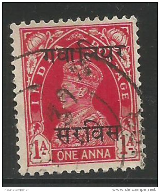 India GWALIOR Princely State, Gwalior Service Ovpt.in Hindi KG VI One1 Anna, Used, As Per Scan - Gwalior