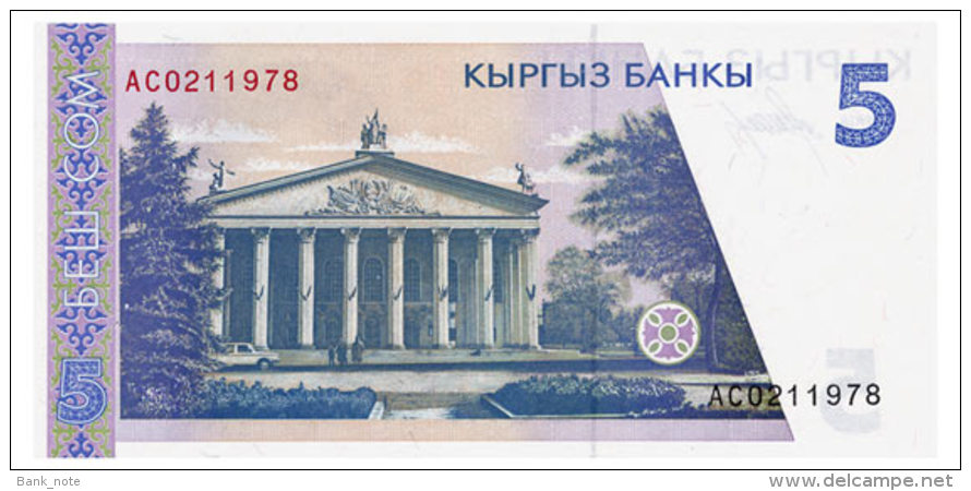 KYRGYZSTAN 5 SOM ND(1994) Pick 8 Unc - Kyrgyzstan