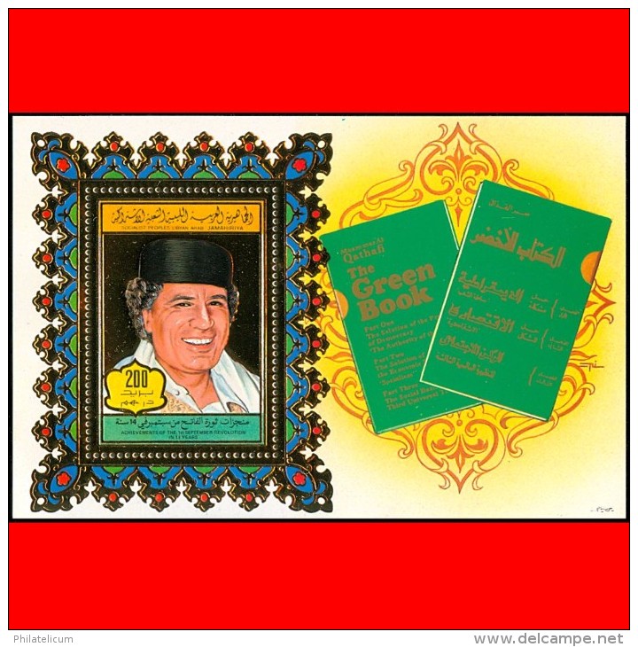 LIBYA - 1983 Gaddafi Kadhafi Gheddafi Revolution Gold Foil Embossing (s/s MNH) - Libya