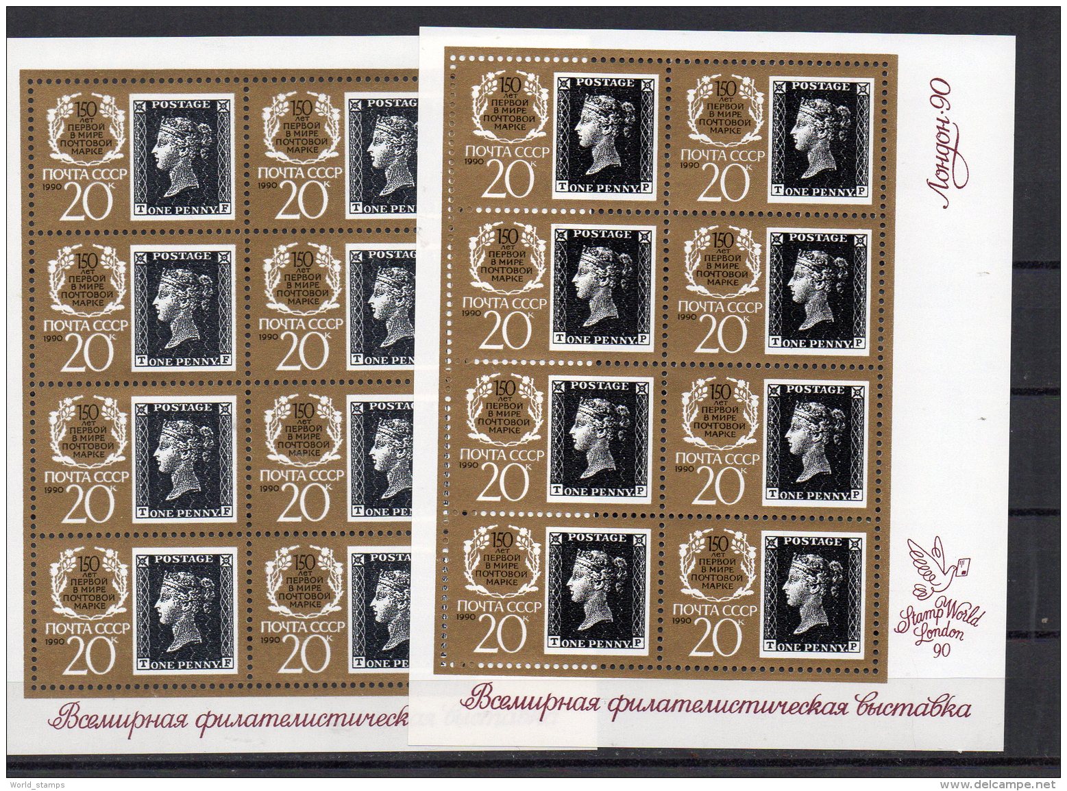 URSS 1990 ** - Blocks & Sheetlets & Panes