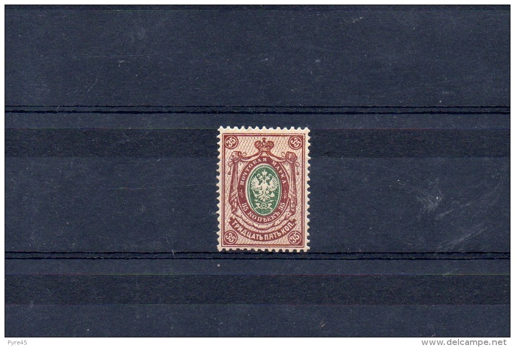 RUSSIE 1889 / 1904 N° 49 B * - Unused Stamps