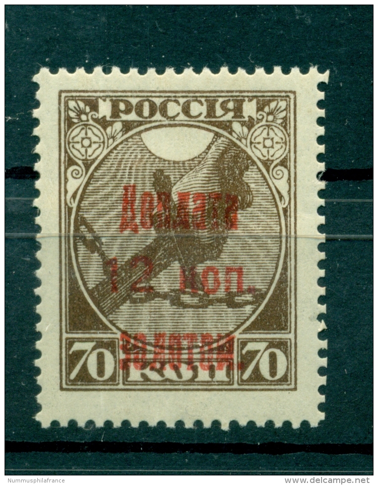 Russie - USSR 1924 - Michel N. 6 B - Timbre-taxe - Postage Due