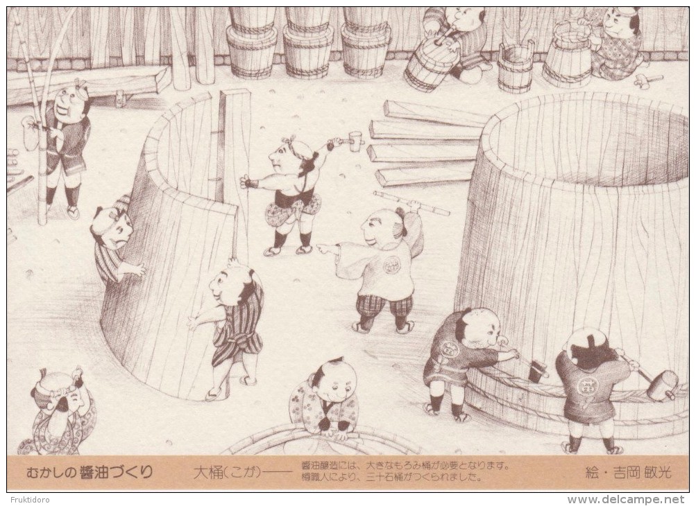 AK Japan Folder With 5 Postcards About A Former Soy Factory In Shodoshima Island - Sammlungen & Sammellose