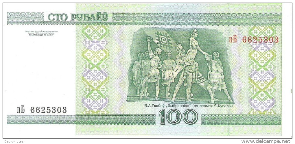 Belarus - Pick 26b - 100 Rublei 2000 - 2010 - Unc - Bielorussia