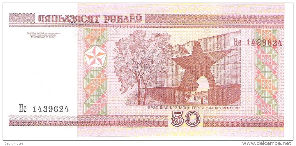 Belarus - Pick 25b - 50 Rublei 2000 - 2012 - Unc - Bielorussia