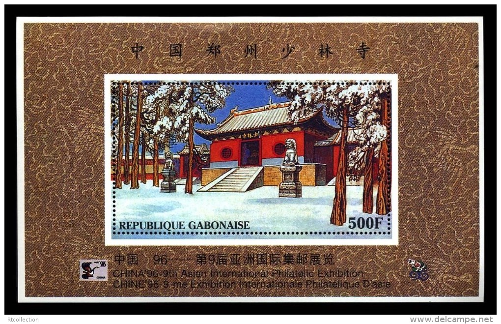 Gabon 1996 China 9th Asian International Philatelic Exhibition Architecture Temple M/S Stamps MNH Scott# 837 - Gabon