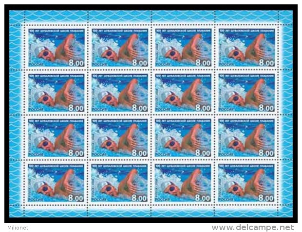SALE!!! RUSSIA RUSIA RUSSIE RUSSLAND 2008 Centenary Of Shuvalov’s Swiming School Sheet MiNr 1516 CV=14€ ** - Full Sheets
