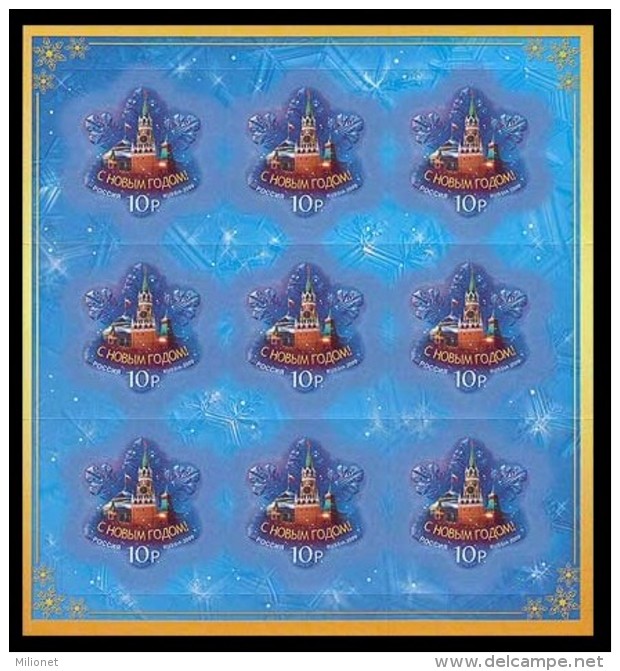 SALE!!! RUSSIA RUSIA RUSSIE RUSSLAND 2009 Happy New Year! Sheetlet MiNr 1612 CV=12€ ** - Feuilles Complètes