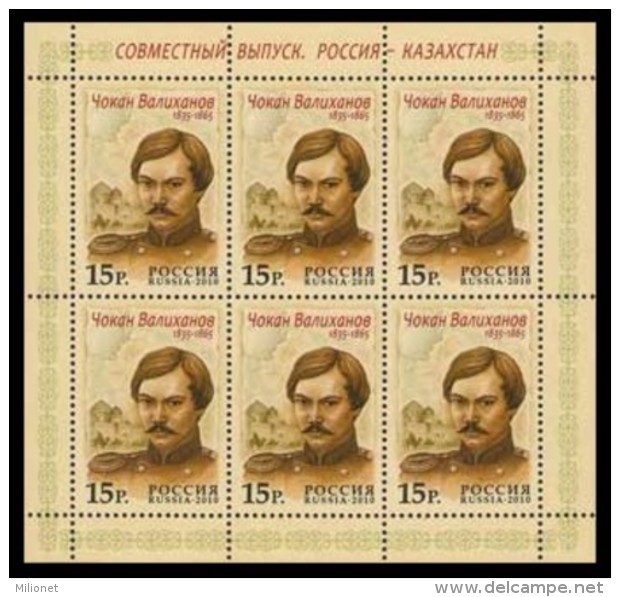 SALE!!! RUSSIA RUSIA RUSSIE RUSSLAND 2010 175th Birth Anniversary Of Chokan Valikhanov Sheetlet MiNr 1686 CV=12€ ** - Feuilles Complètes