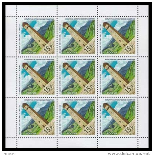 SALE!!! RUSSIA RUSIA RUSSIE RUSSLAND 2014 The Consent Tower Sheetlet MiNr 2045 CV=16€ ** - Ganze Bögen