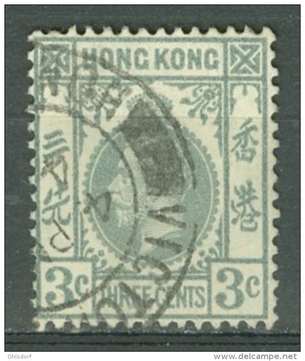 HONG KONG 1921-33: SG 119 / YT 119A, O - FREE SHIPPING ABOVE 10 EURO - Used Stamps