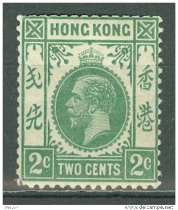 HONG KONG 1912-21: SG 101 / YT 100, * MH - FREE SHIPPING ABOVE 10 EURO - Neufs