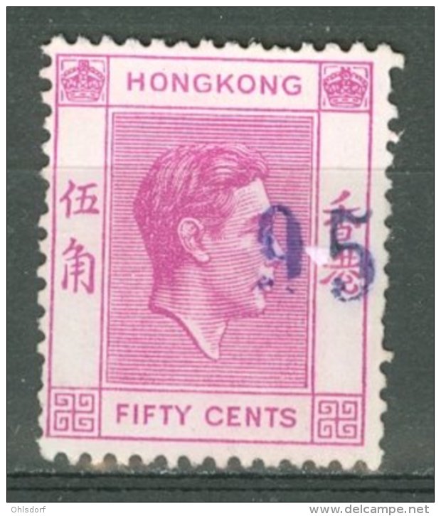 HONG KONG 1938-48: SG 153b / YT 152a, O - FREE SHIPPING ABOVE 10 EURO - Oblitérés