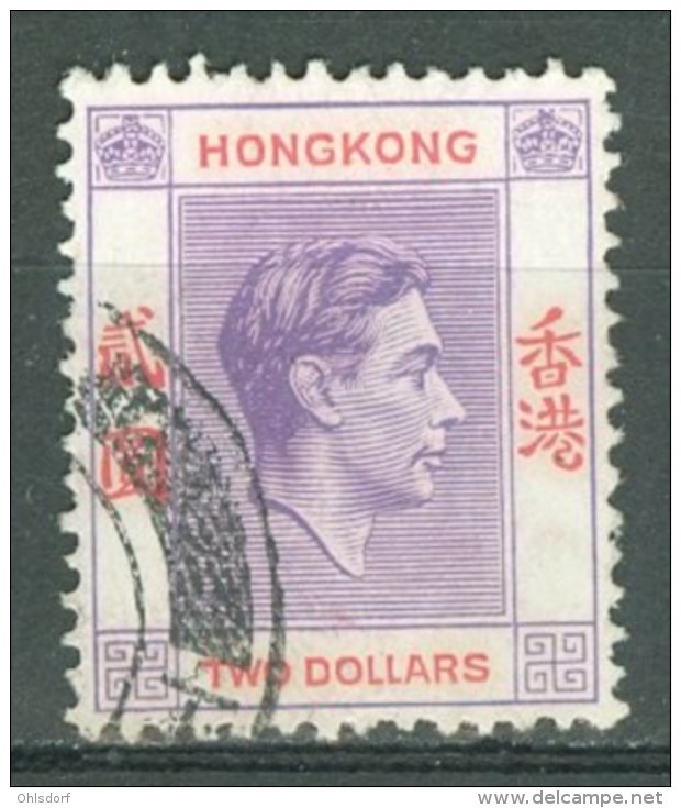 HONG KONG 1938-48: SG 158 / YT 156, O - FREE SHIPPING ABOVE 10 EURO - Usados