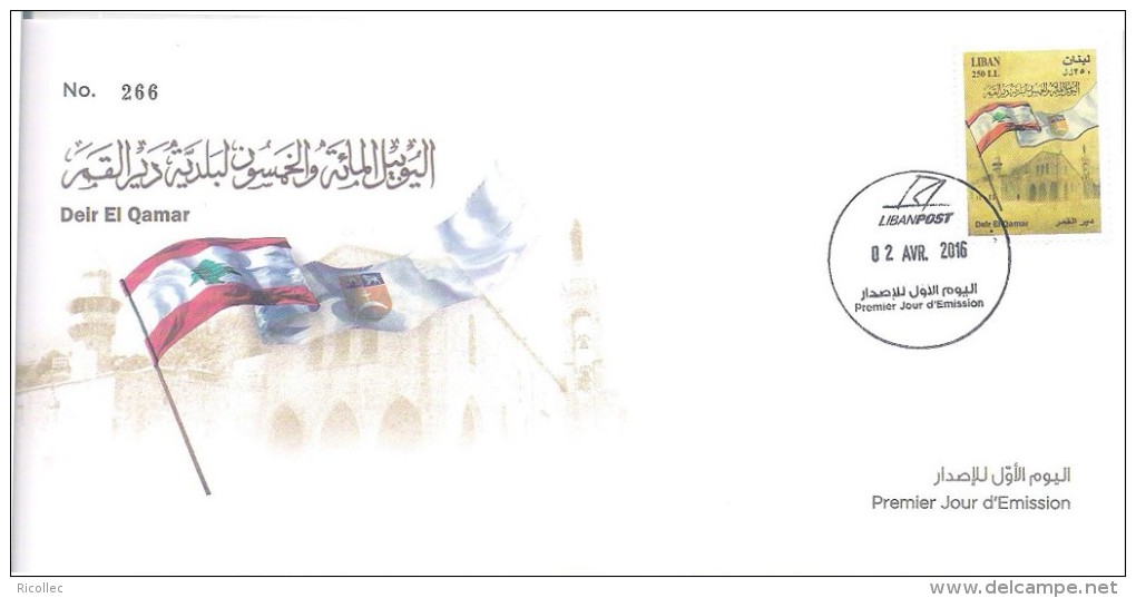 FDC 150th Anniversary Deir El Kamar Municipality Lebanon Liban 2016 - Lebanon