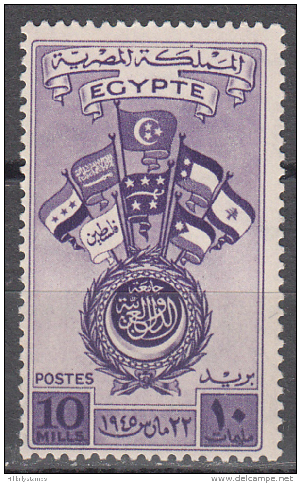 Egypt   Scott No. 254    Unused Hinged    Year  1945 - Gebruikt