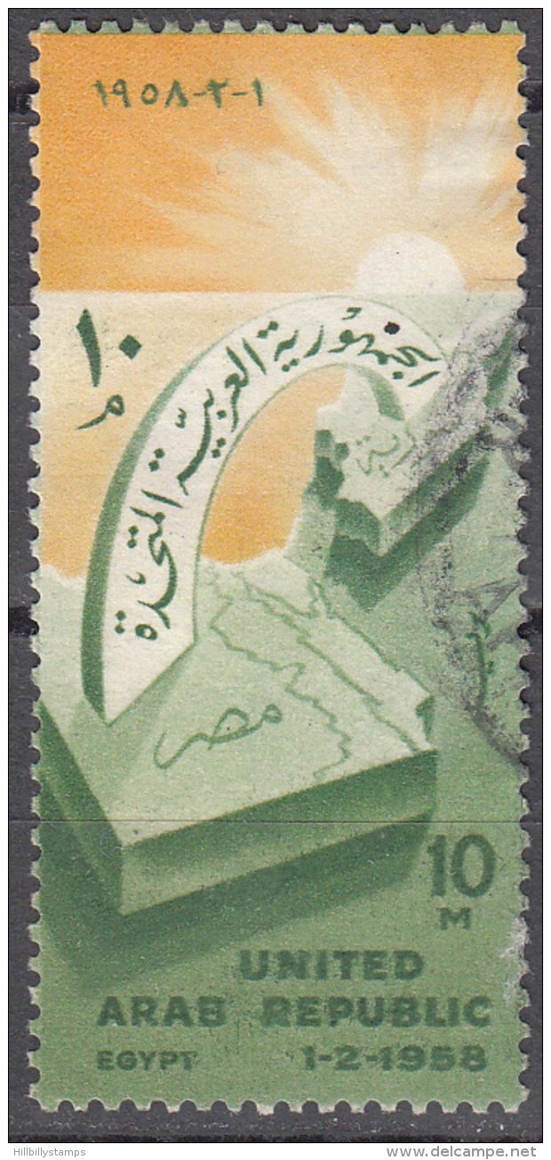 Egypt   Scott No. 436    Used     Year  1958 - Oblitérés