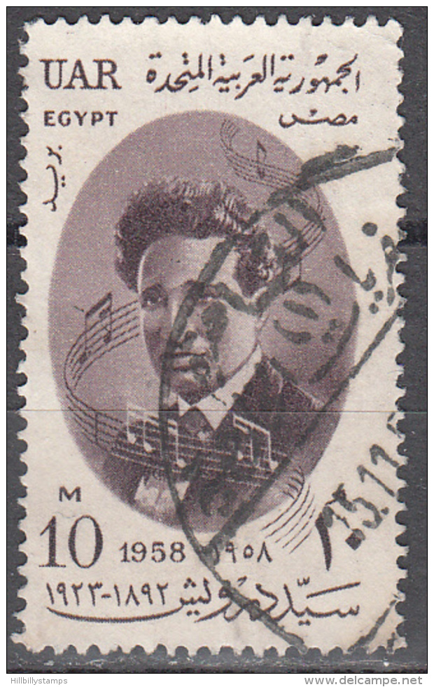 Egypt   Scott No. 453    Used     Year  1958 - Oblitérés