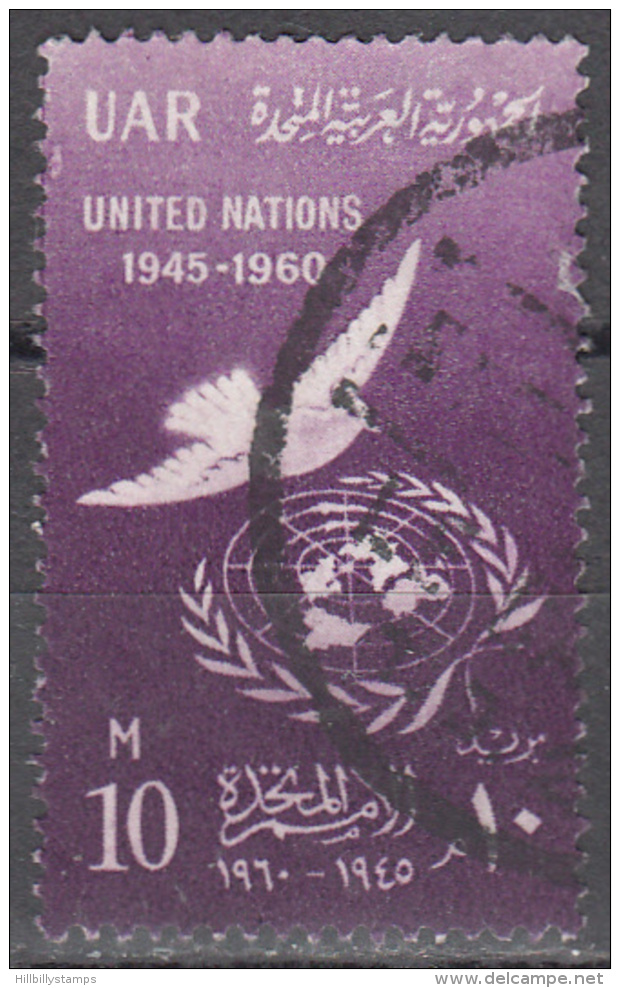 Egypt   Scott No. 513    Used    Year  1960 - Oblitérés