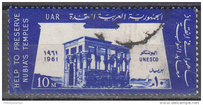 Egypt   Scott No. 538    Used    Year  1961 - Oblitérés