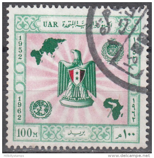Egypt   Scott No. 564      Used    Year  1962 - Oblitérés